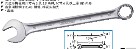 吉多瑞兩用扳手兩頭尺寸一樣6090050