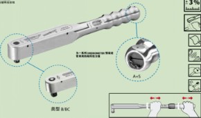 吉多瑞扭矩扳手DREMOMETER A+S 帶預(yù)設(shè)值的鎖定鍵和安全裝置7708920