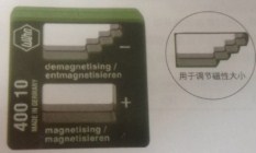 威漢充磁器/退磁器01508
