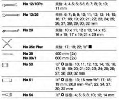達(dá)威力工具大套裝97840312