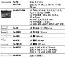 達(dá)威力電工工具套裝97843101