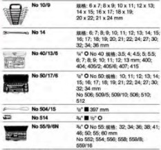 達威力工具大套裝97841418