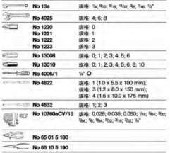 達威力航空用工具箱13209 98810323