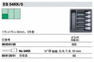 達(dá)威力組套83812051