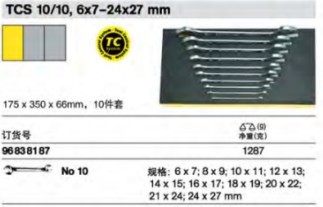 達威力組套96838187