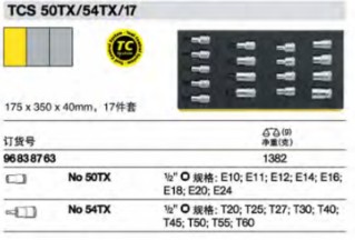 達(dá)威力組套96838763