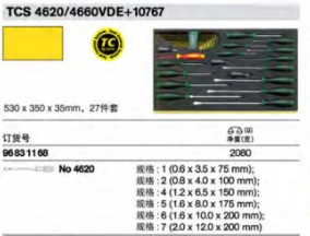 達(dá)威力組套96831168