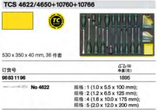 達(dá)威力組套96831196