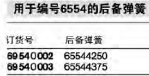 達(dá)威力帶快速調(diào)節(jié)水泵鉗69540003