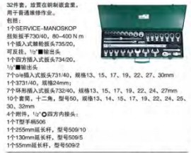 達(dá)威力扭矩扳手套裝96502053