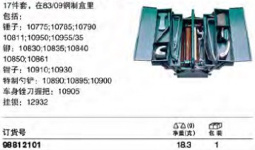 達(dá)威力面板整形套裝98812101