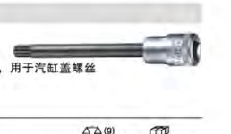達威力螺絲批3261412