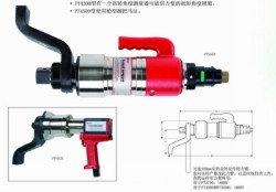 諾霸氣動扭矩扳手PT 5500