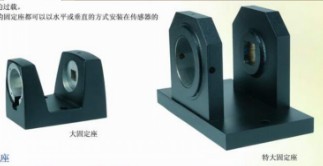 諾霸靜態(tài)傳感器固定座50127